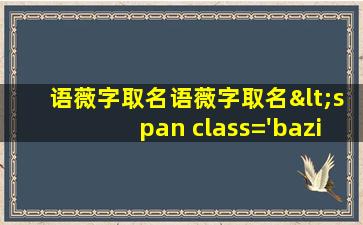 的寓意